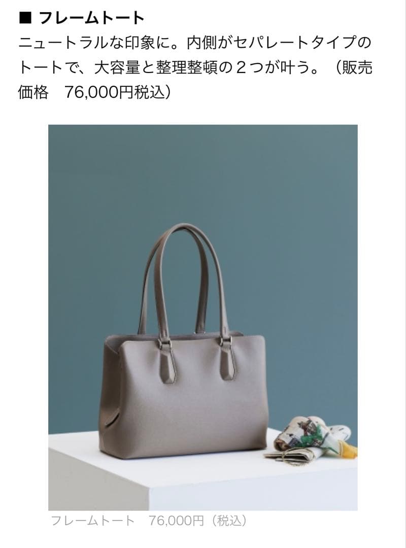 土屋鞄トートバッグ ブラックレザー HINON ヒノン ブラック ビジネスバッグ