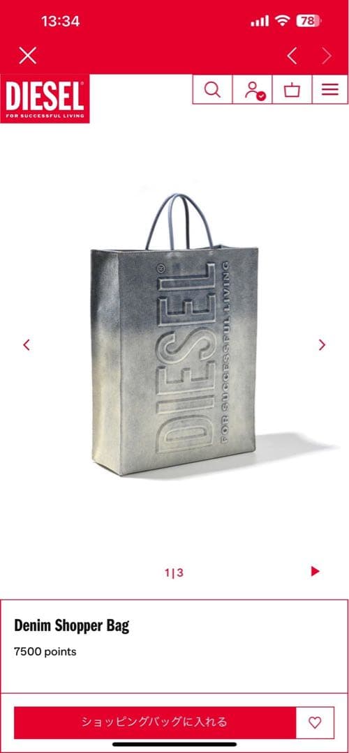 y*1様 最低価格からにしました！！DIESEL デニムバック