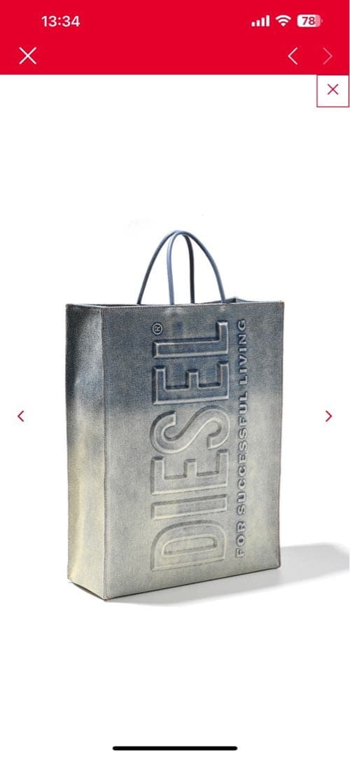 y*1様 最低価格からにしました！！DIESEL デニムバック