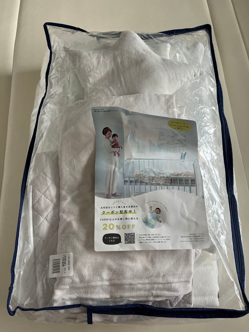 【送料込】布団セット付　石崎家具　ベビーベッド「チェリッシュ」　ワンタッチ折畳可