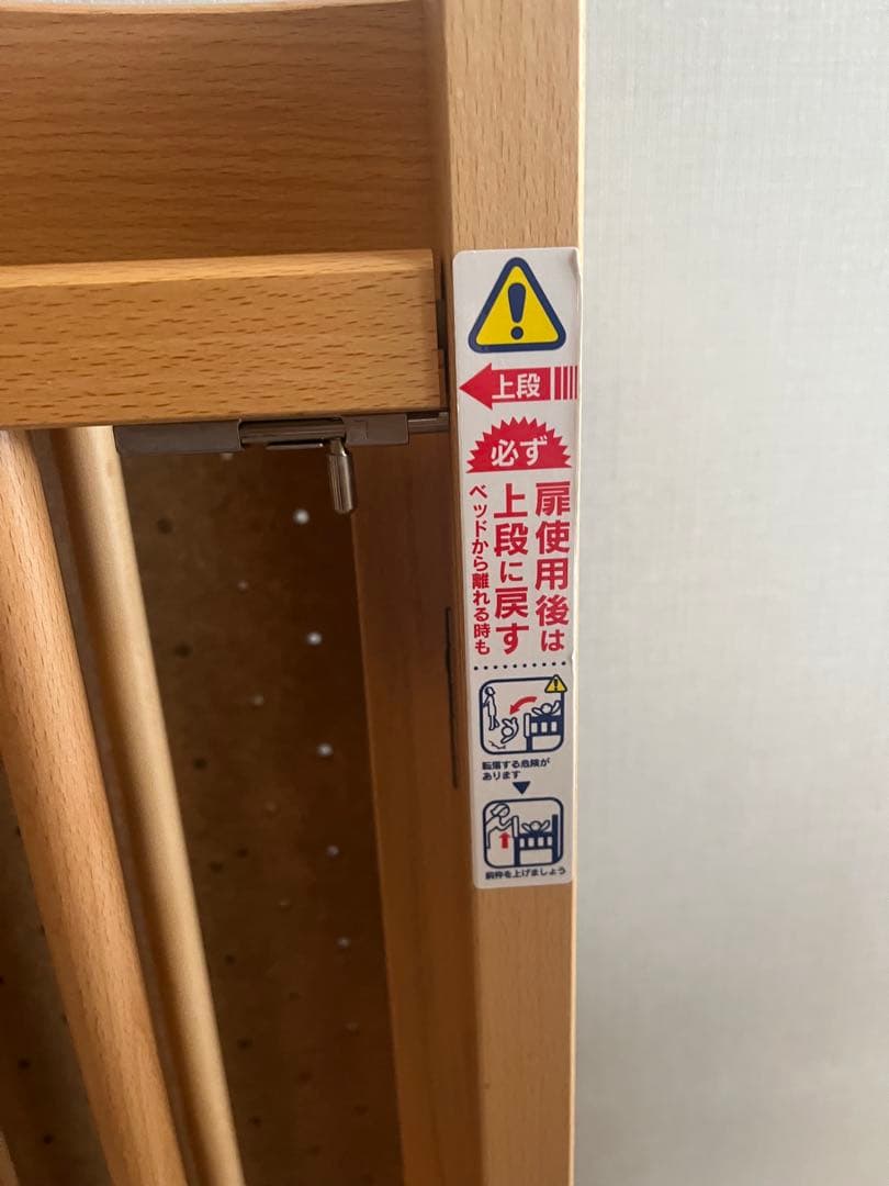 【送料込】布団セット付　石崎家具　ベビーベッド「チェリッシュ」　ワンタッチ折畳可