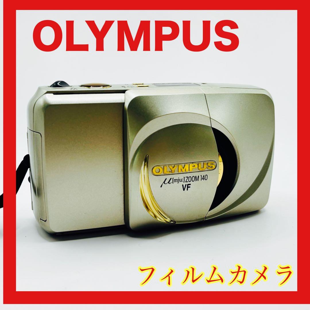 オリンパス　コンパクトカメラ　μZOOM140 VF