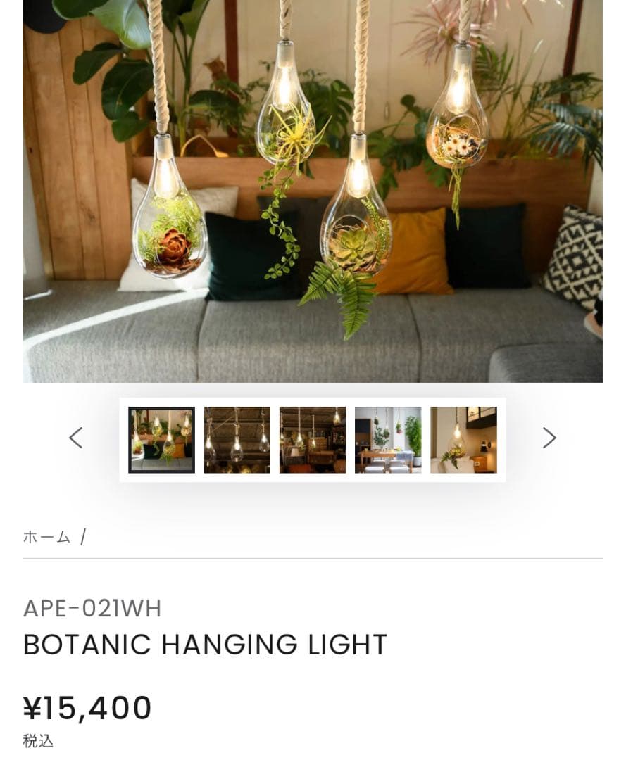 スワン電器　ハンディングライト　1つのみ7000円　2つセット13000円