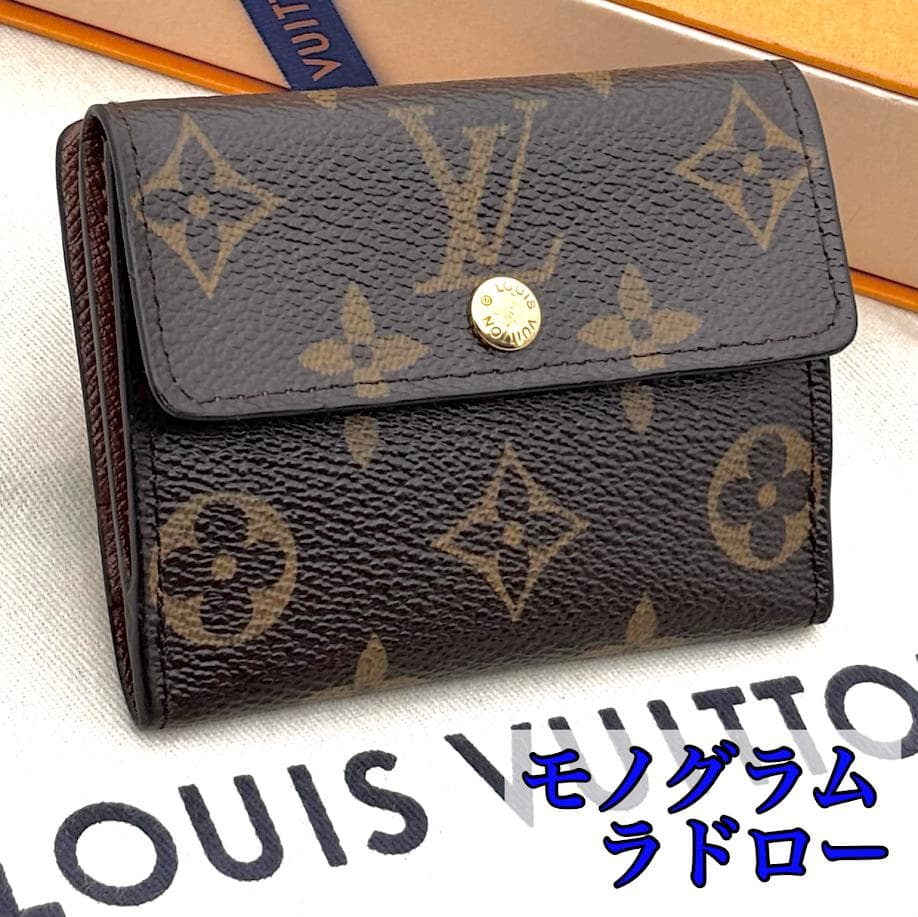 【極美品】ルイヴィトン　モノグラム　ラドロー　ケース