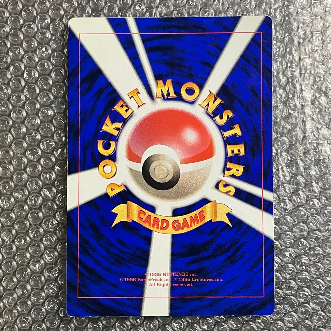 月刊コロコロコミック6月号付録 スペシャルジャンボカード ピカチュウのなつやすみ