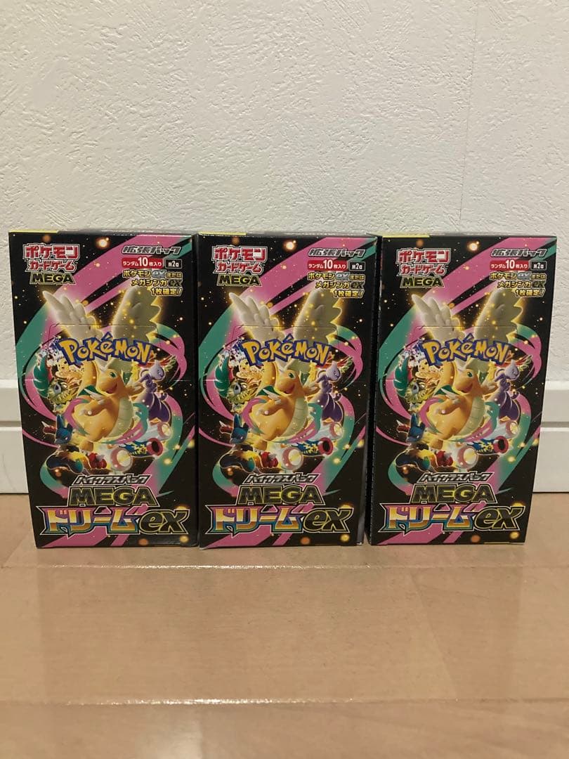 ポケモンカードゲーム メガドリームEX 3BOXセット　情熱価格