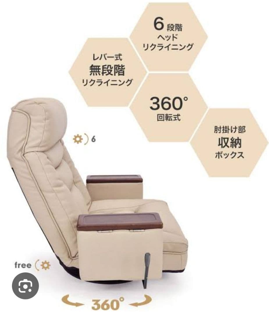 【引取限定】hiroplans 高級革仕様 レバー式回転座椅子アリオン①　良品☆