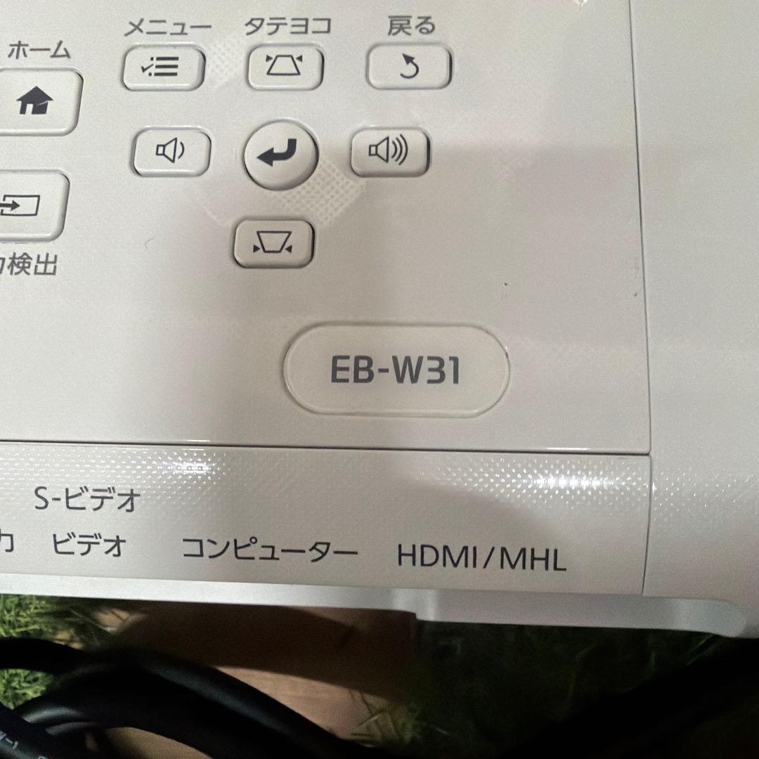 EPSON EB-W31 プロジェクター本体