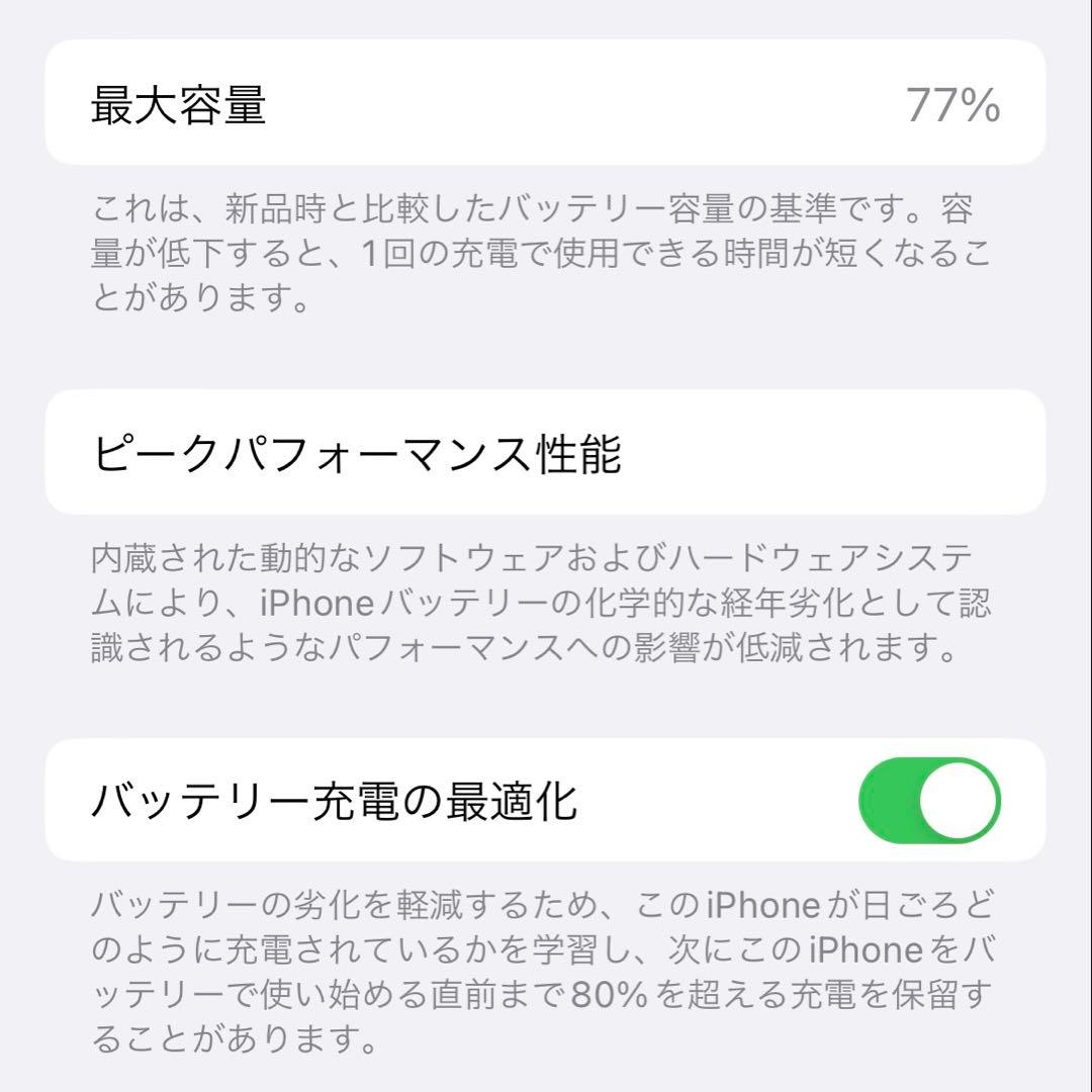 iPhone12 ブルー　64GB SIMフリー