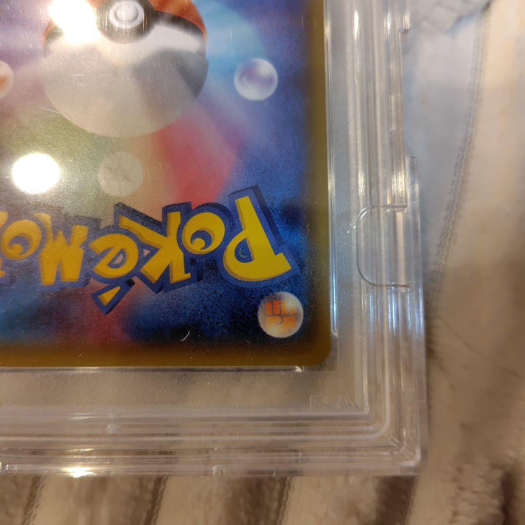 ブースターEX RR CP3 ポケキュンコレクション psa10