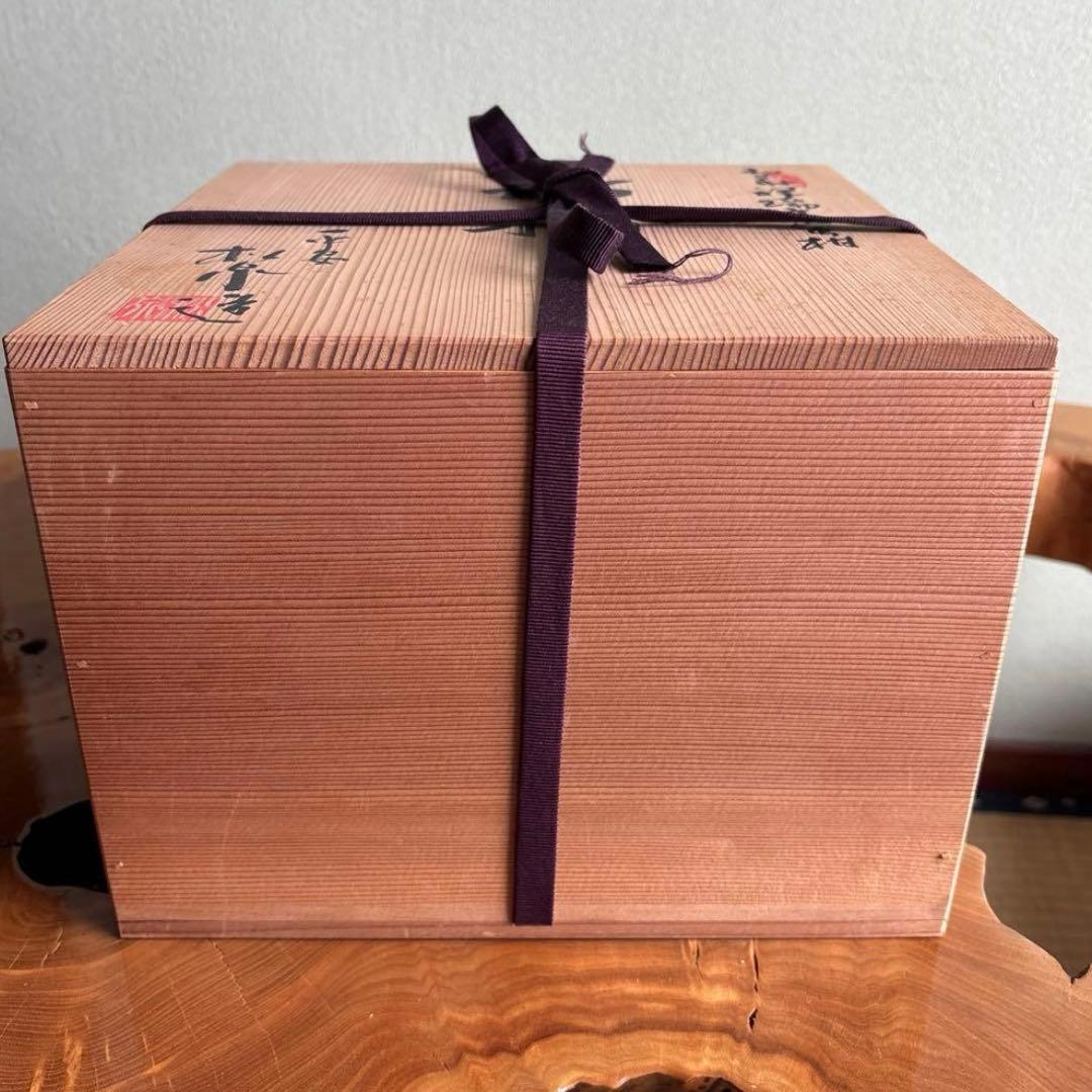 【いま】加藤丈佳 日吉窯 鳳凰耳付花入 ／祥瑞文蜜柑水指 土山松泉造