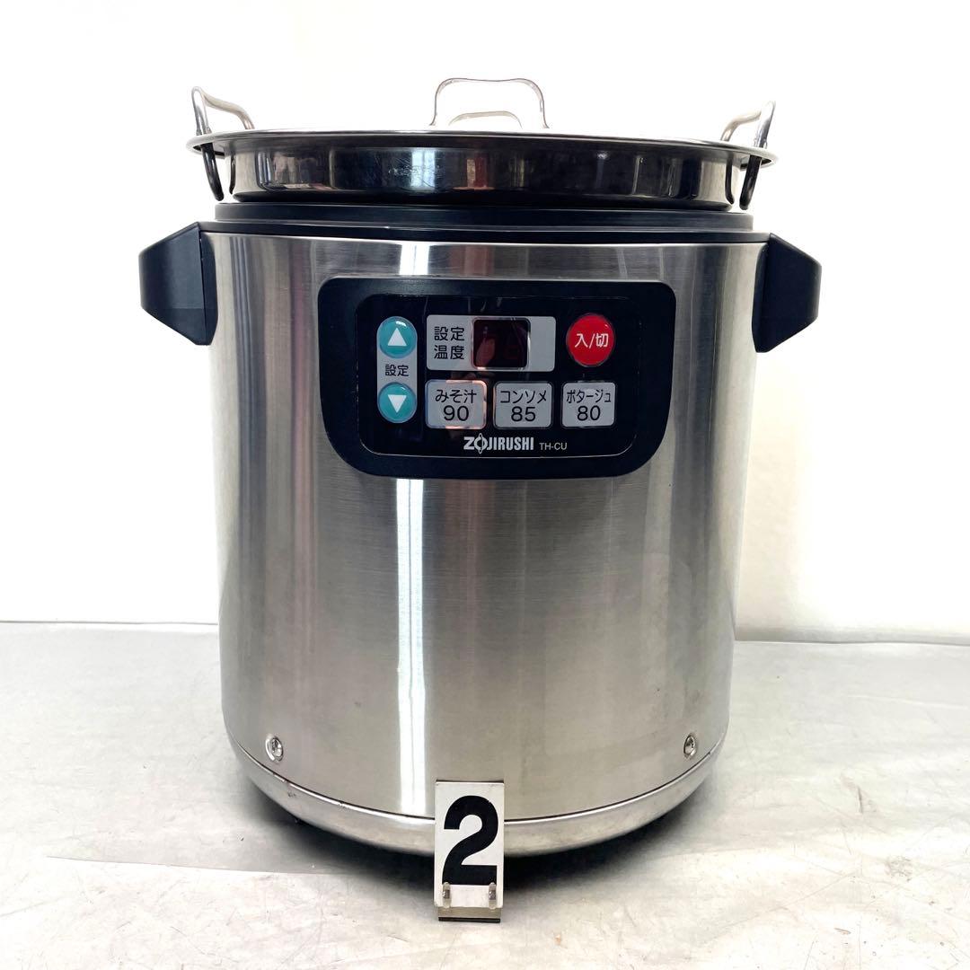 象印　マイコン　スープジャー 8Ｌ　TH-CU080 業務用　15年製　②