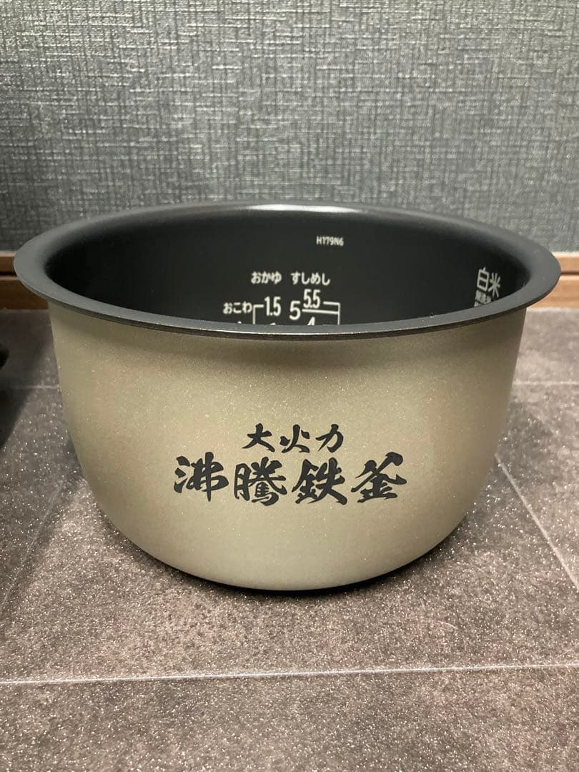 日立製　IHジャー炊飯器　圧力＆スチーム　ふっくら御膳　RZ-V100