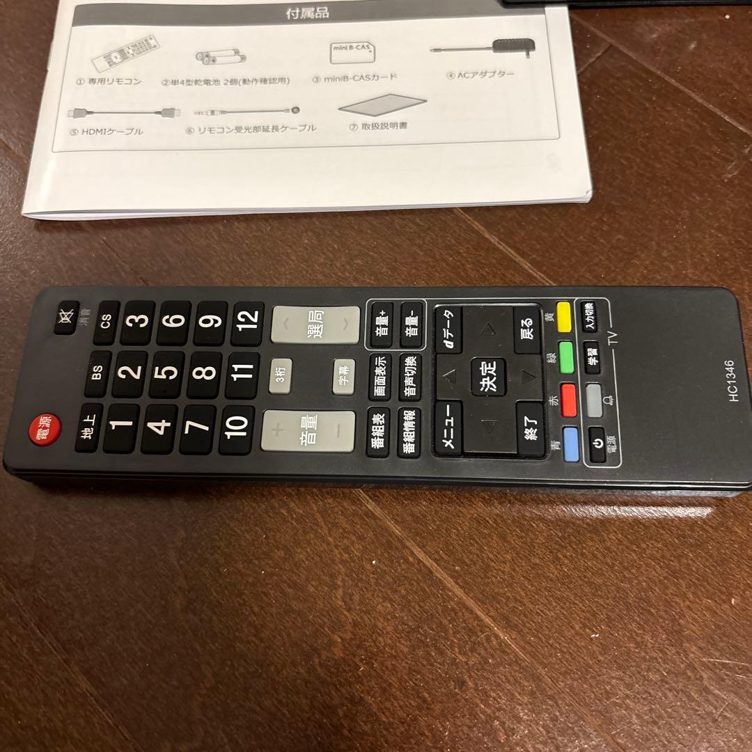 地上、BS.110度デジタルチューナー　AUB-100