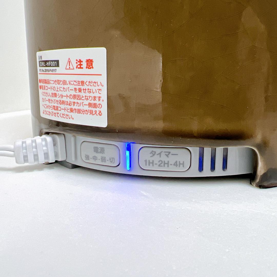【希少✨良品】Onlili オンリリONL-HF001 陶器アロマ超音波式加湿器