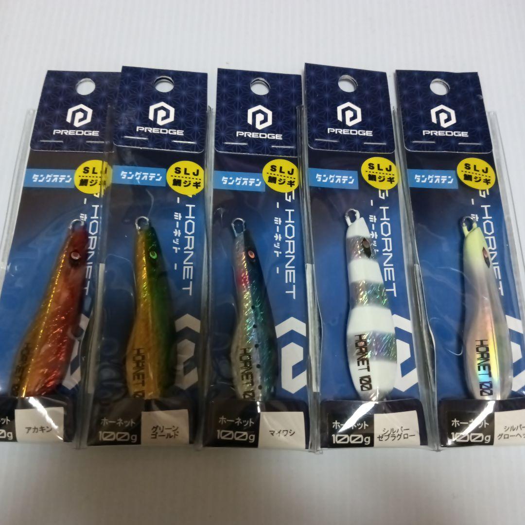 プレッジ TGホーネット タングステン 100ｇ　5色セット　メタルジグ