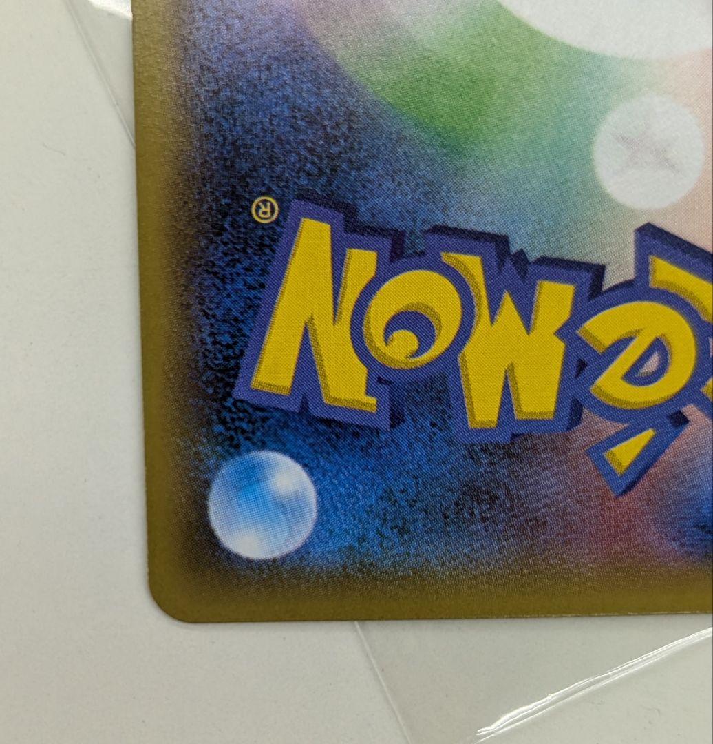 SALE AZ SR XY4 ファントムゲート 093/088