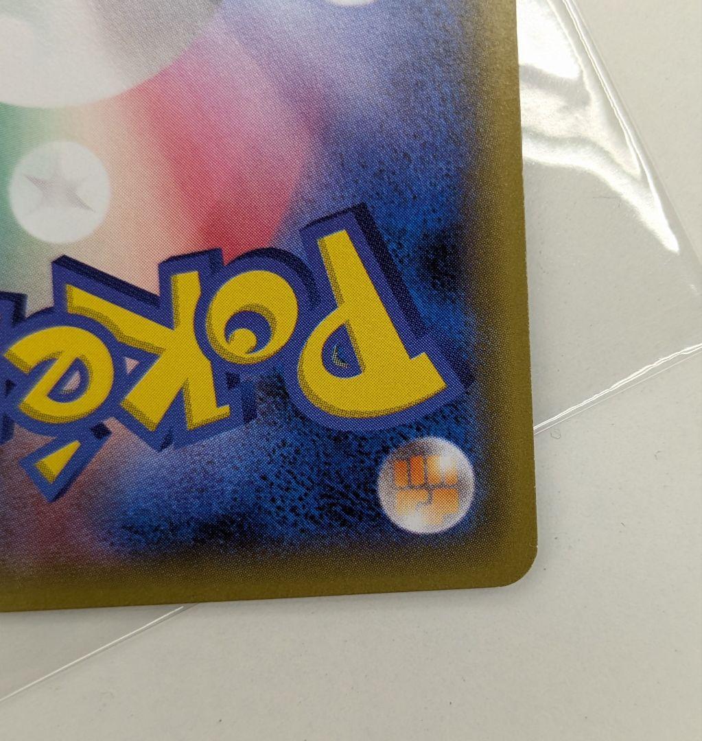 SALE AZ SR XY4 ファントムゲート 093/088