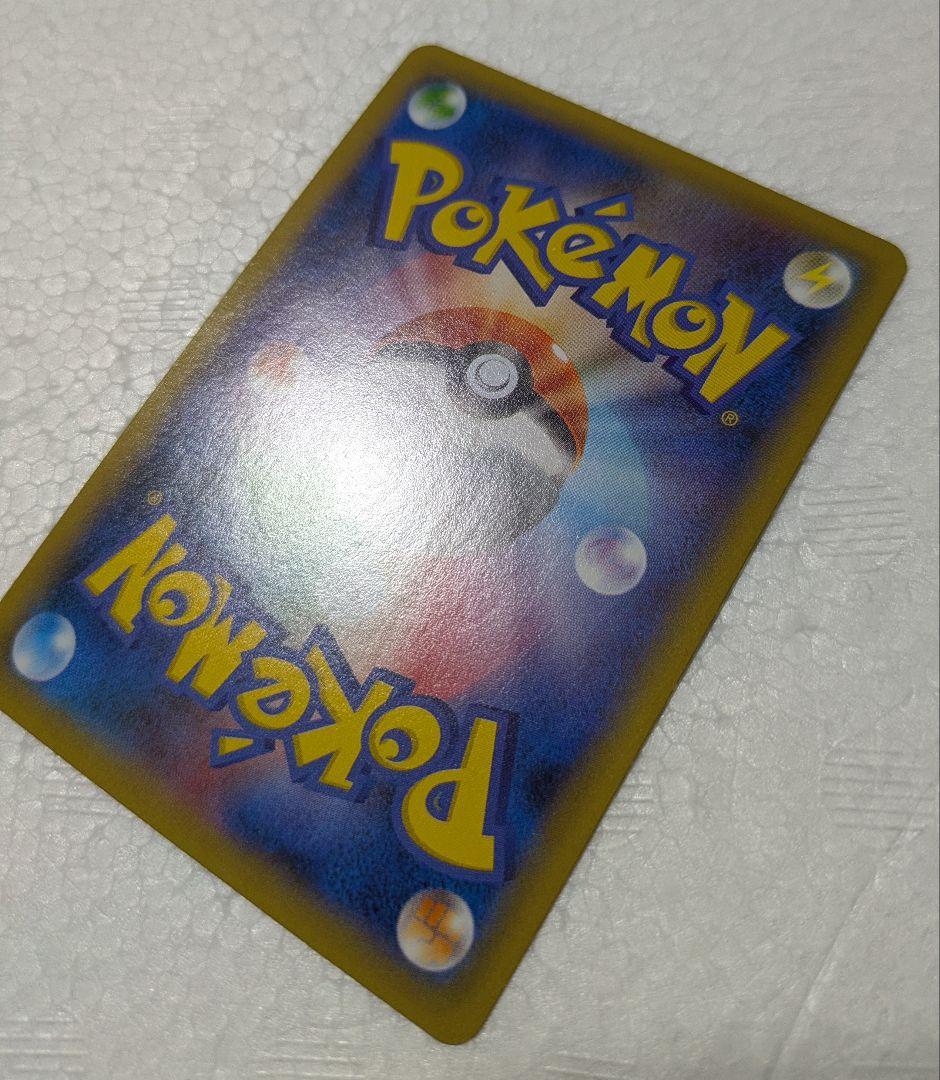 SALE AZ SR XY4 ファントムゲート 093/088