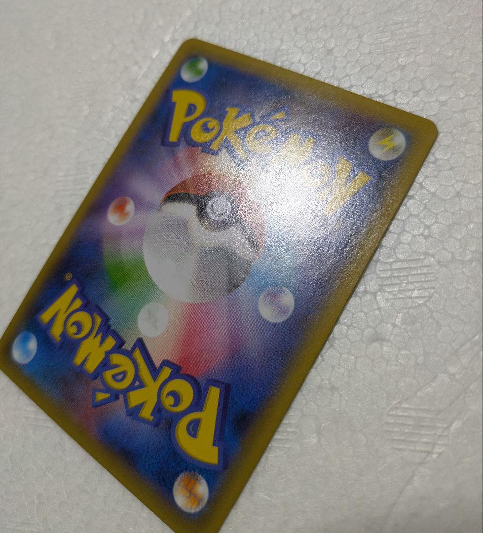 SALE AZ SR XY4 ファントムゲート 093/088