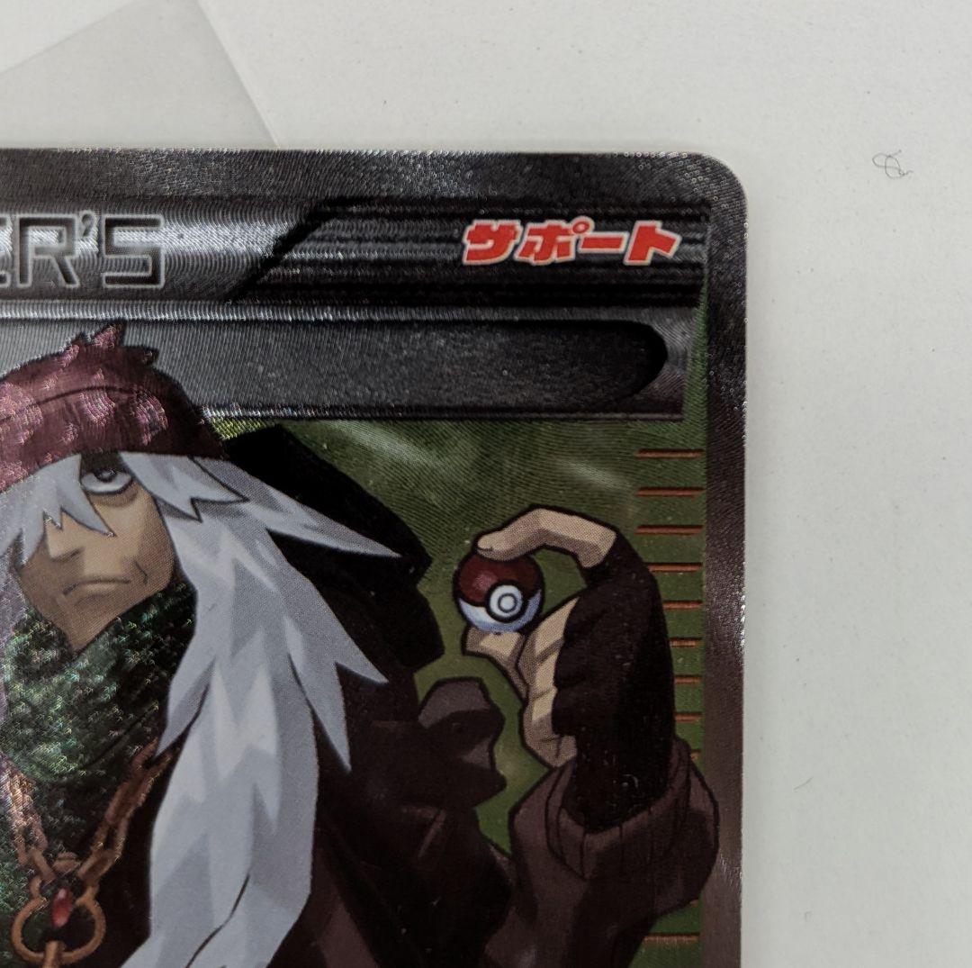 SALE AZ SR XY4 ファントムゲート 093/088