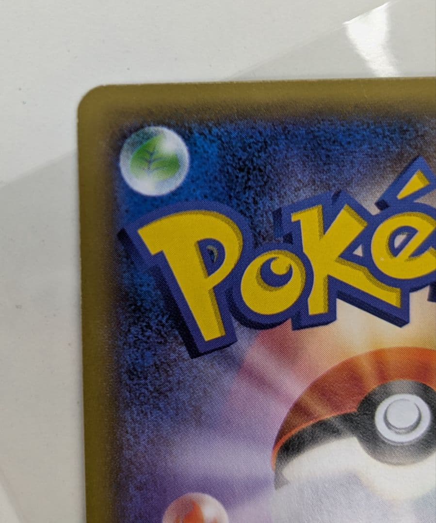 SALE AZ SR XY4 ファントムゲート 093/088