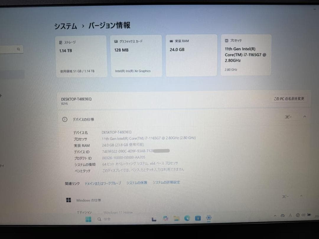 未使用品近い Lenovo 第十一世代 i7 SSD+HDD Office付き