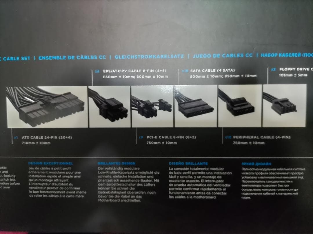 S*君様 CORSAIR HX1200i 1200W PLATINUM