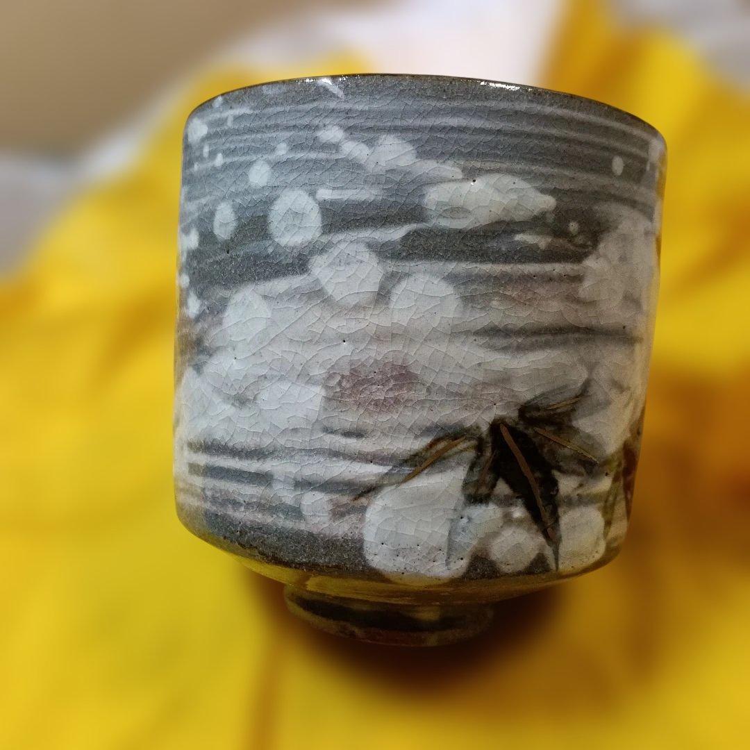 筒茶碗·菰山窯 「雪笹」