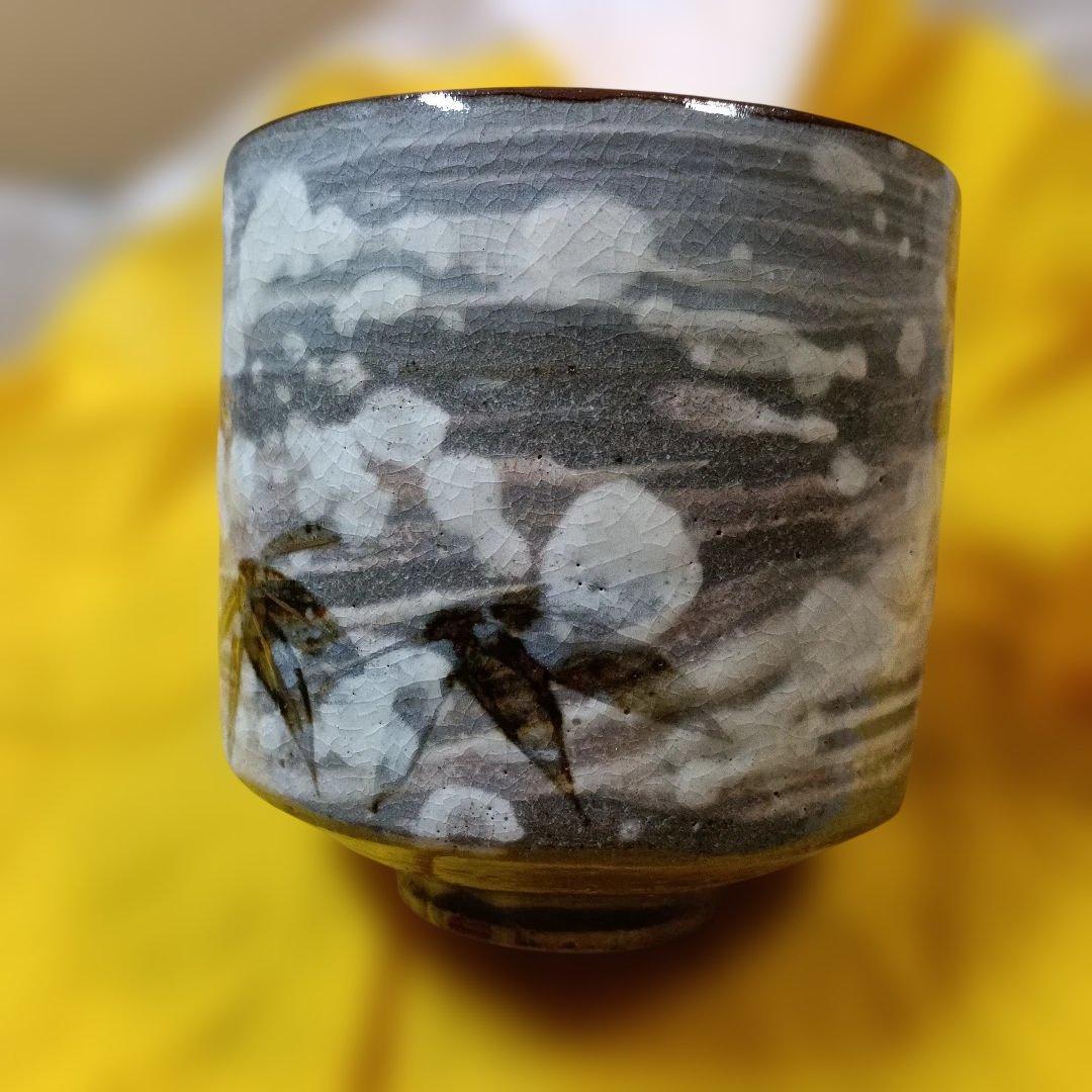 筒茶碗·菰山窯 「雪笹」