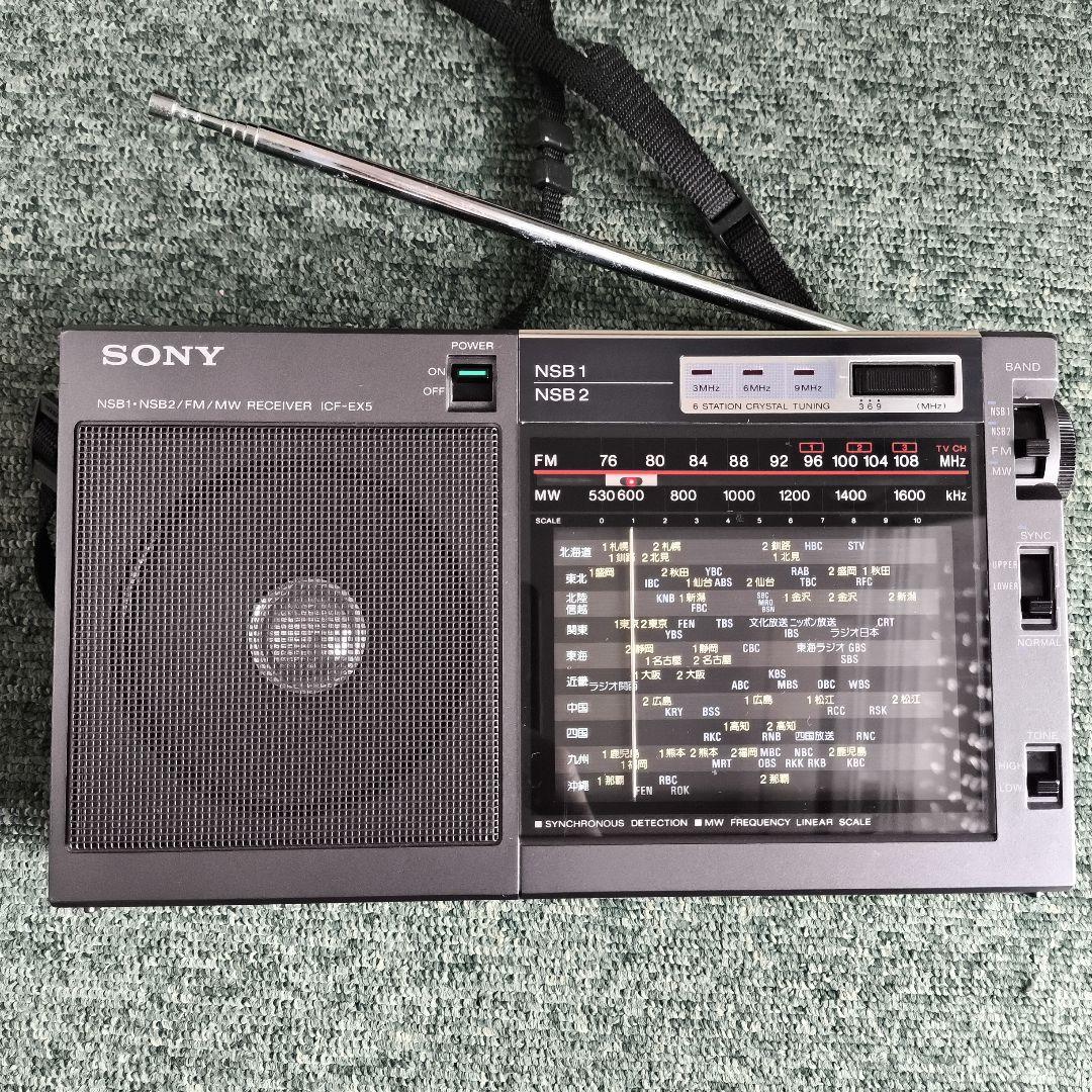 （美品）SONY ラジオ ICF-EX5