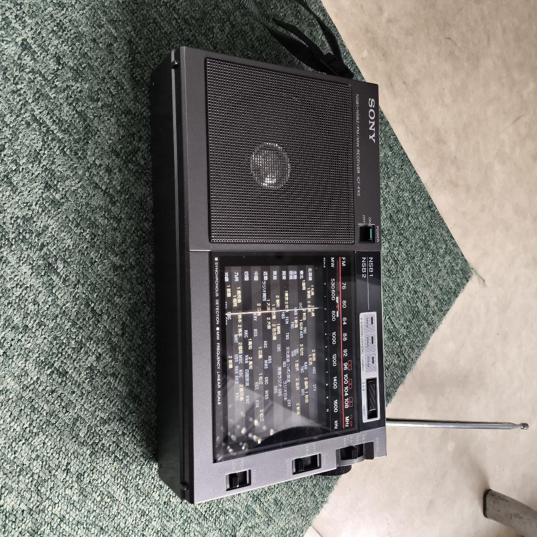 （美品）SONY ラジオ ICF-EX5