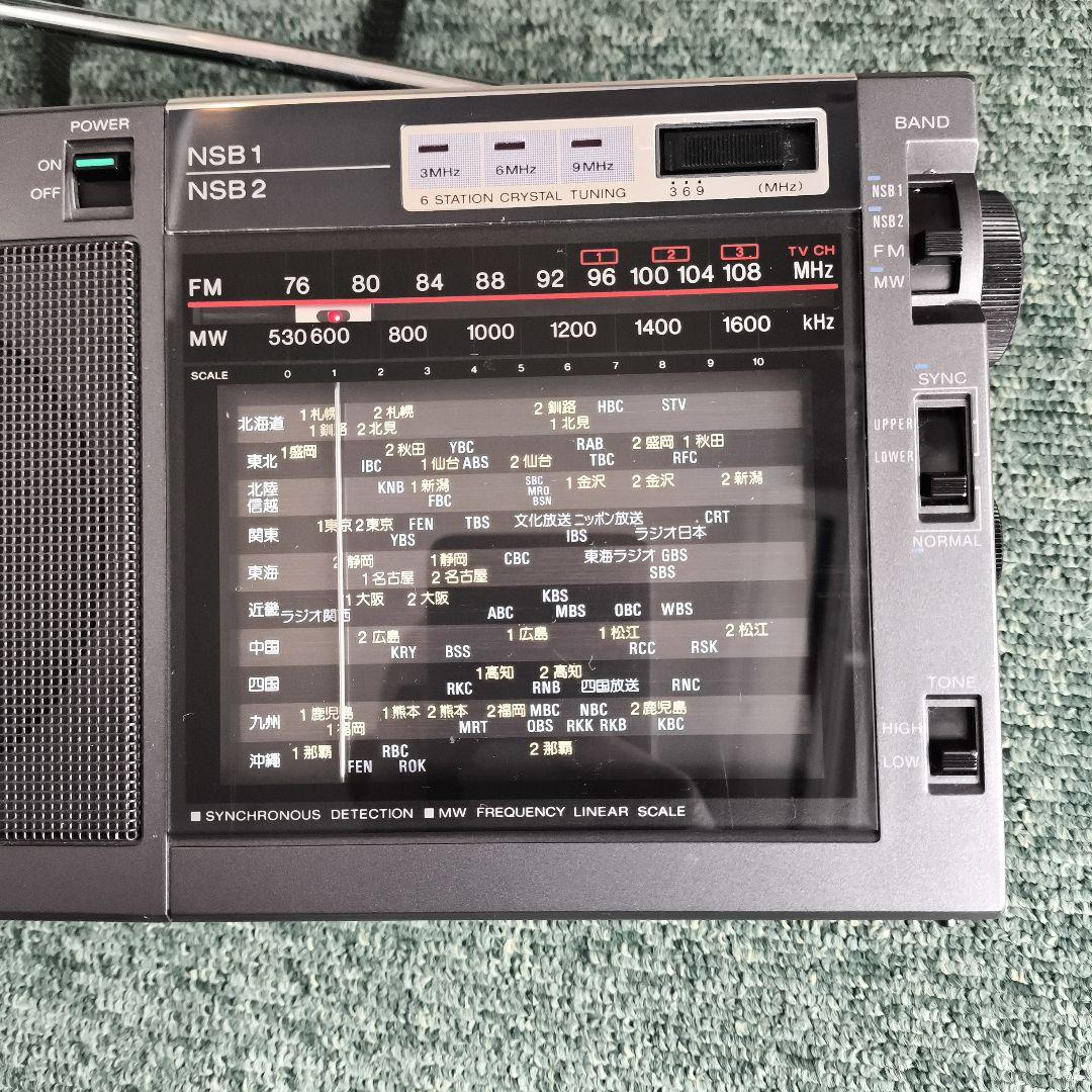 （美品）SONY ラジオ ICF-EX5