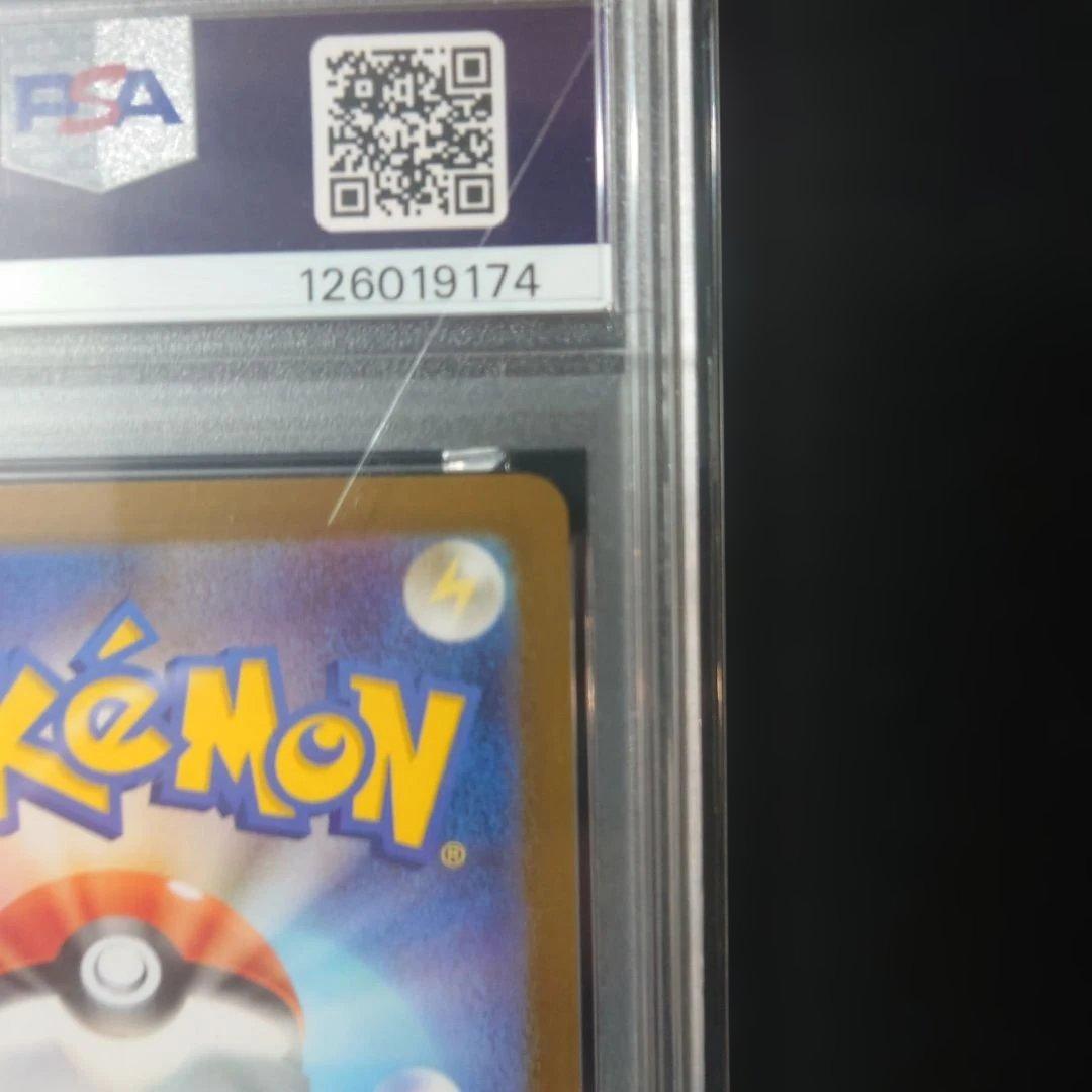 メガフシギバナ　ex sar psa10 ポケモンカード　ゲーム