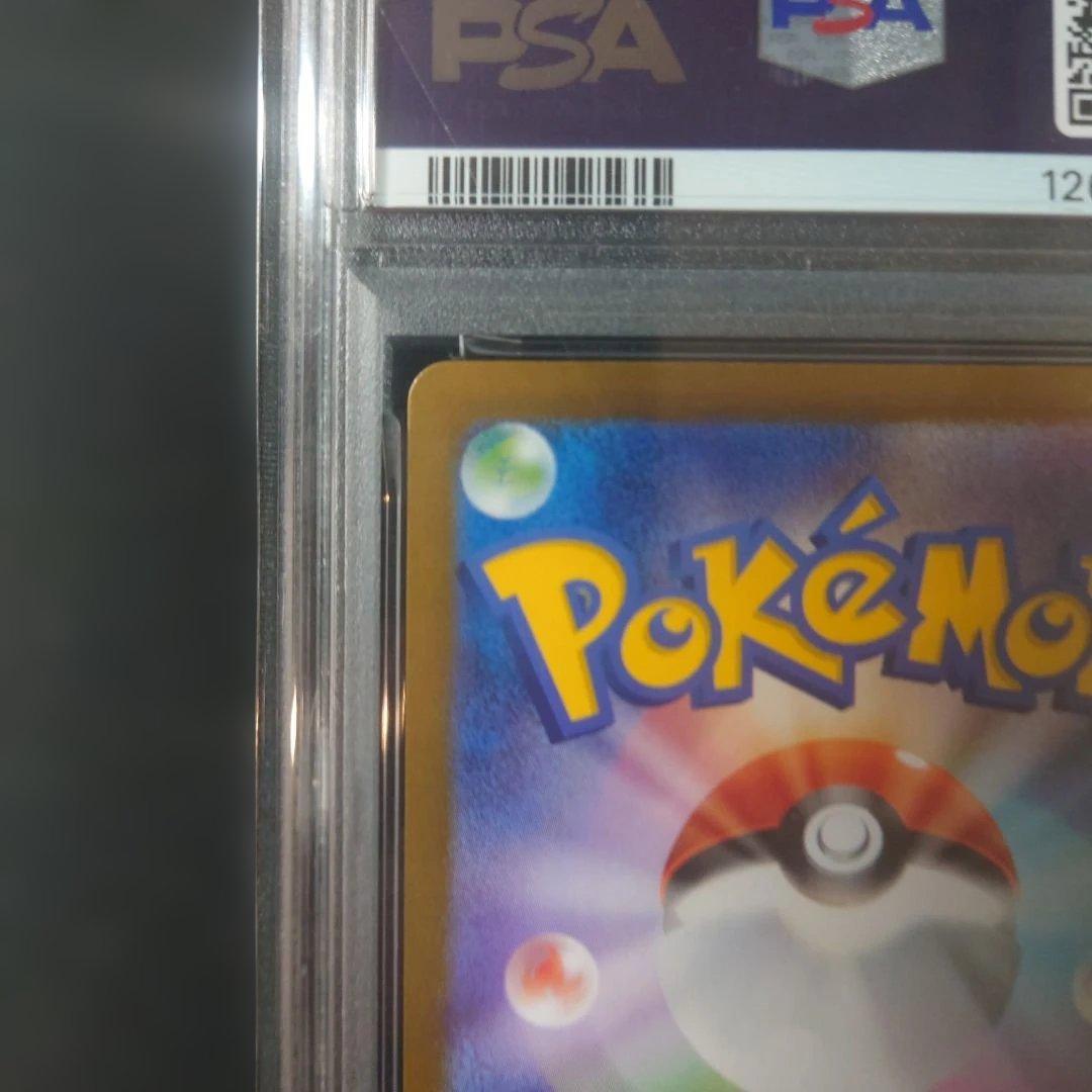 メガフシギバナ　ex sar psa10 ポケモンカード　ゲーム