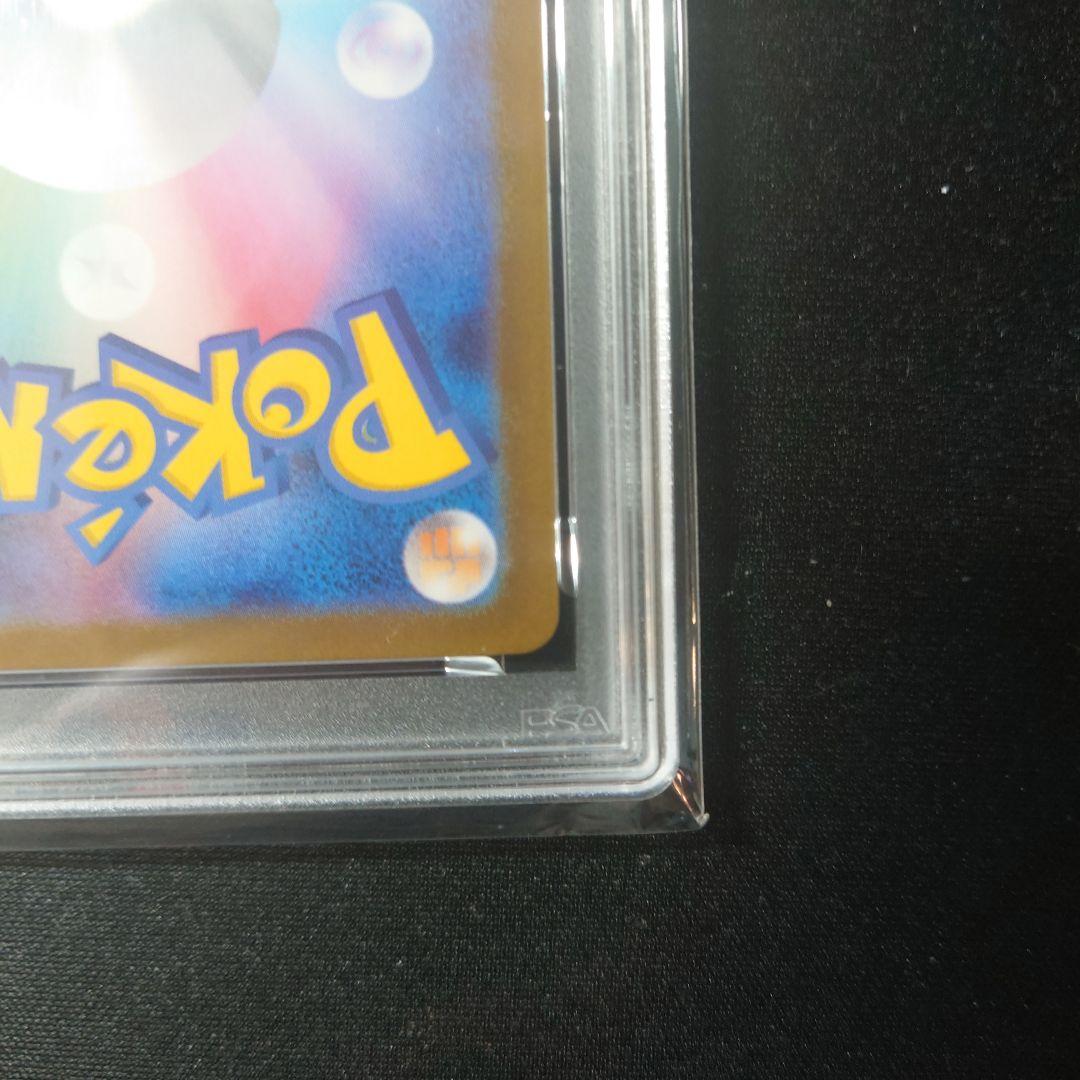 メガフシギバナ　ex sar psa10 ポケモンカード　ゲーム