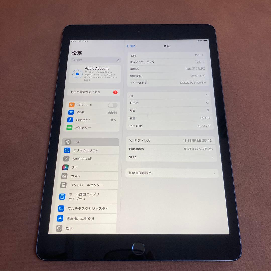 3358【早い者勝ち】iPad7 第7世代 32GB WIFIモデル☆