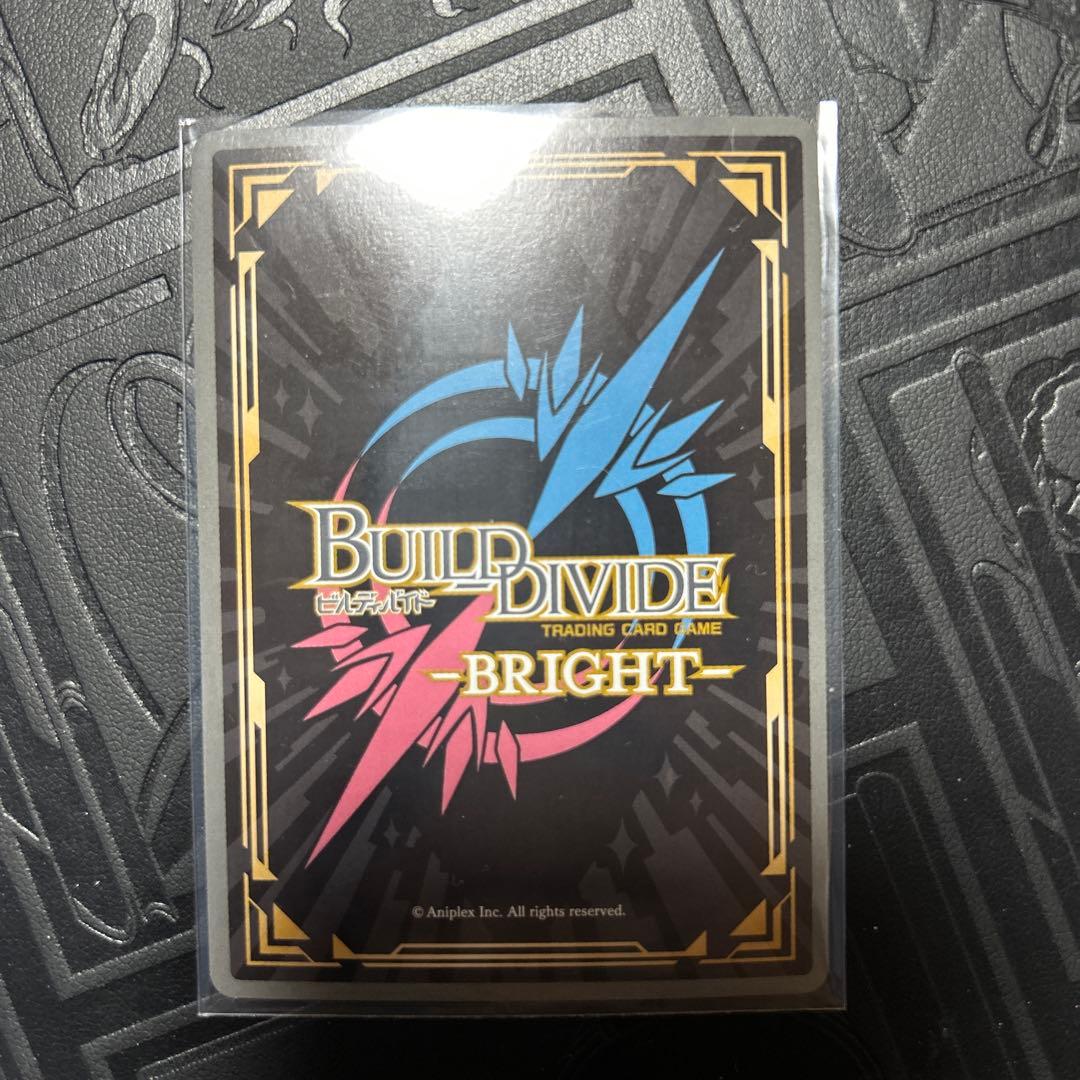 ビルディバイド　天空の女王ニトクリスbr