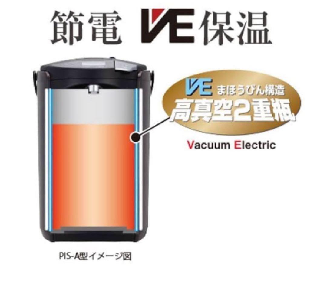 タイガー 電気ポット 蒸気レス VE とく子さん 3.0L ブラウン