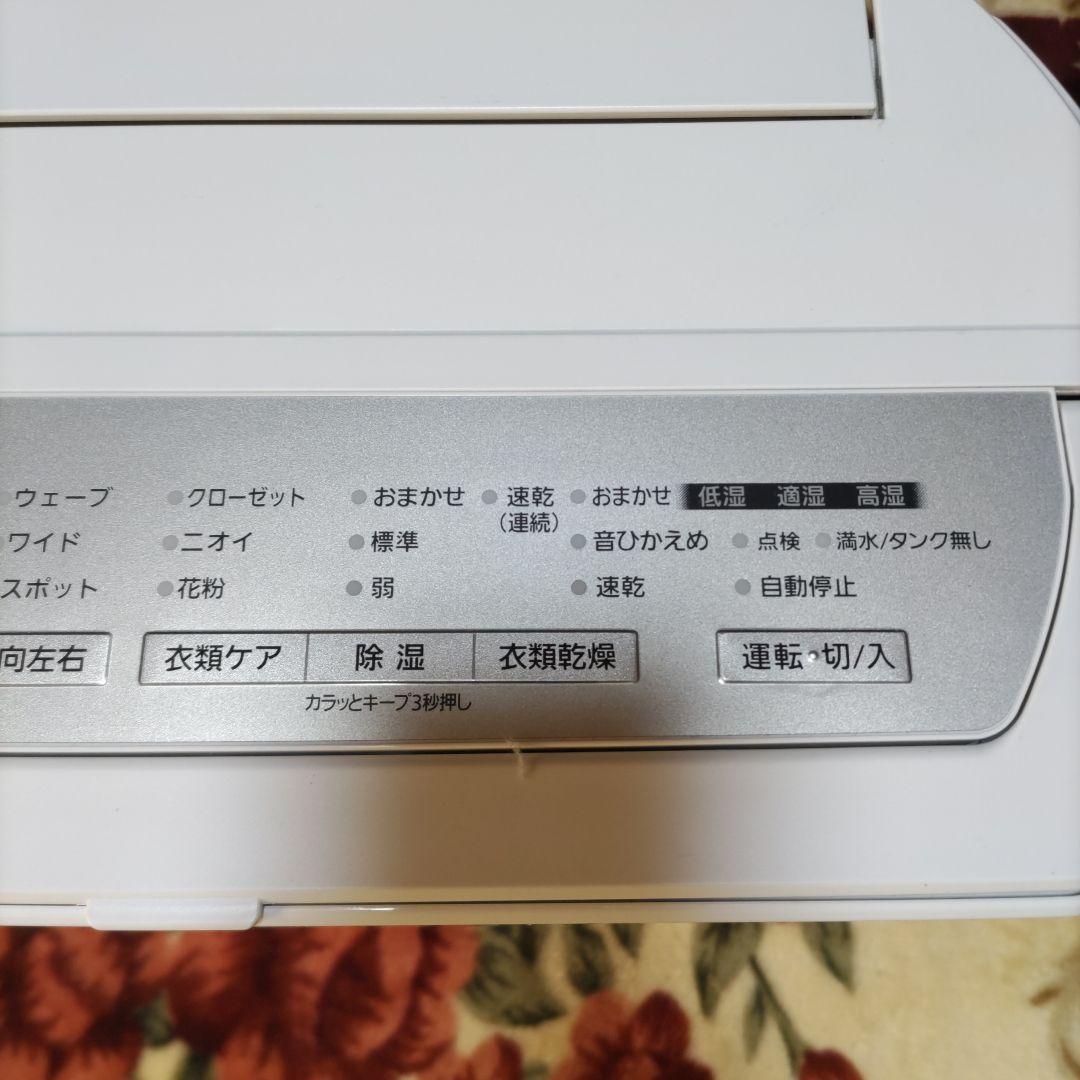 Panasonic F-YZSX80 除湿機 nanoeX