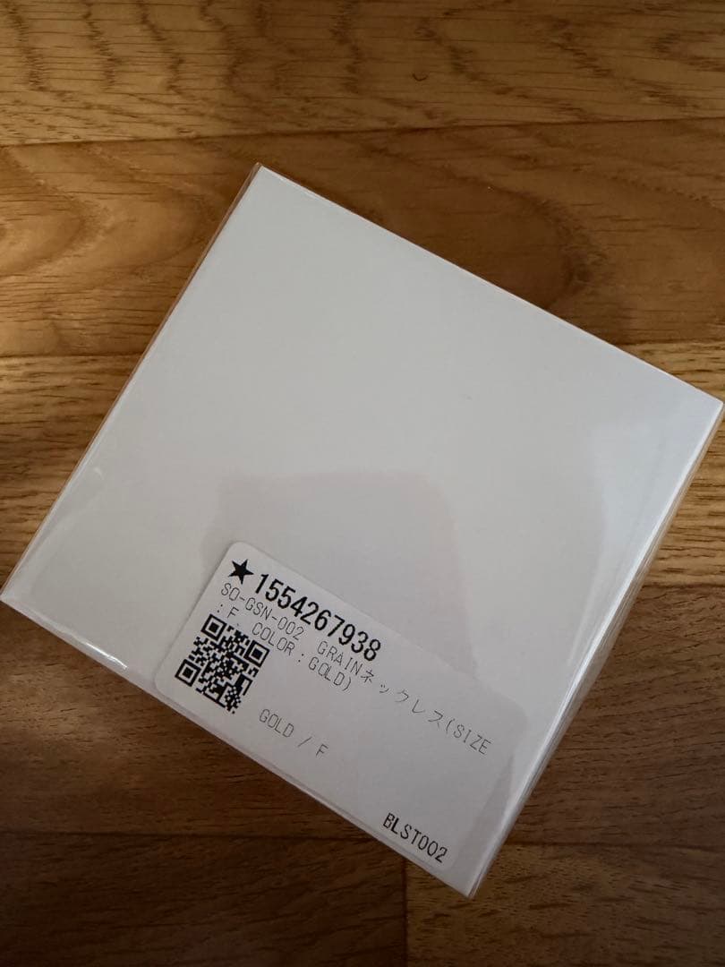 【未開封】Nissy 西島隆弘 ソワレオー SoireeO Grainネックレス