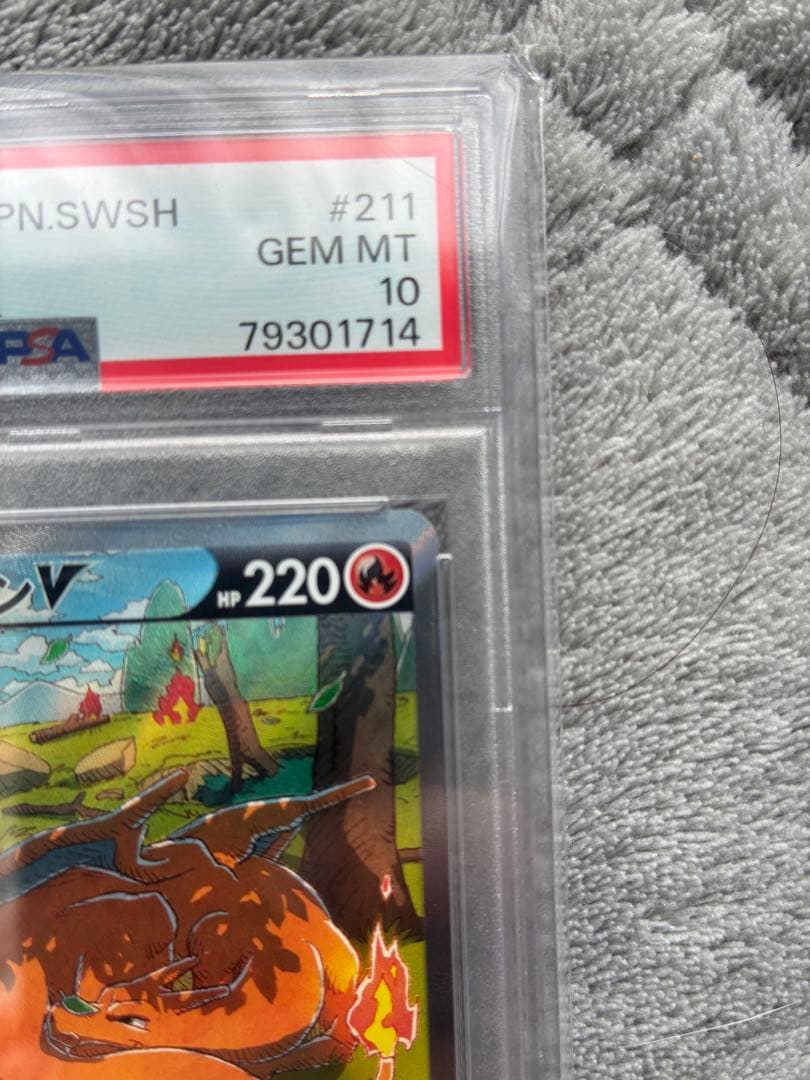 リザードンV SAR S12a VSTARユニバース