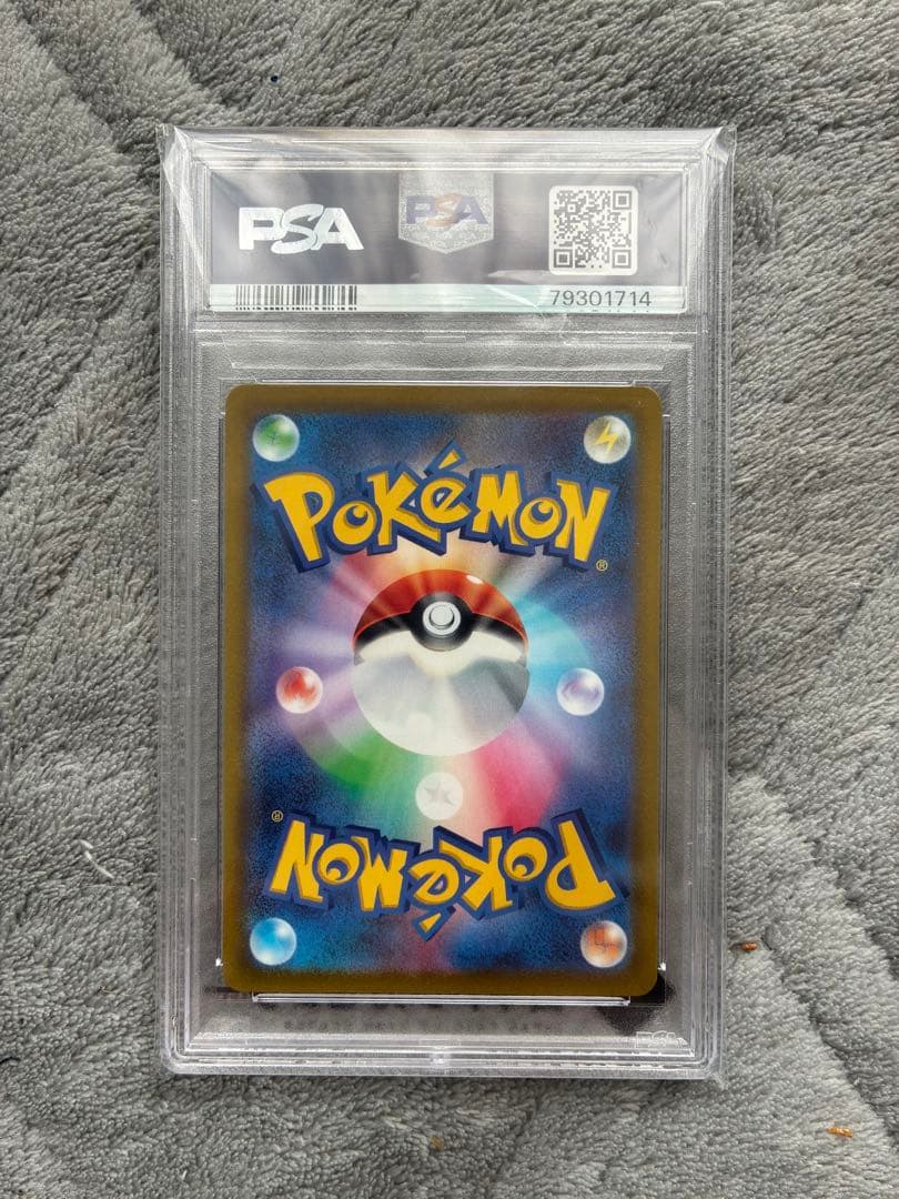 リザードンV SAR S12a VSTARユニバース