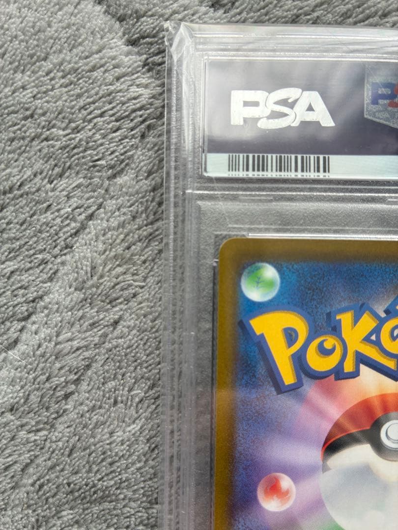 リザードンV SAR S12a VSTARユニバース