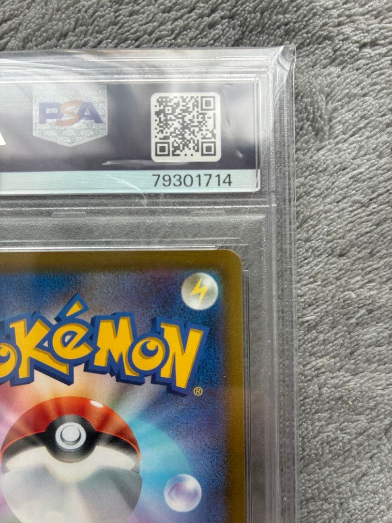 リザードンV SAR S12a VSTARユニバース