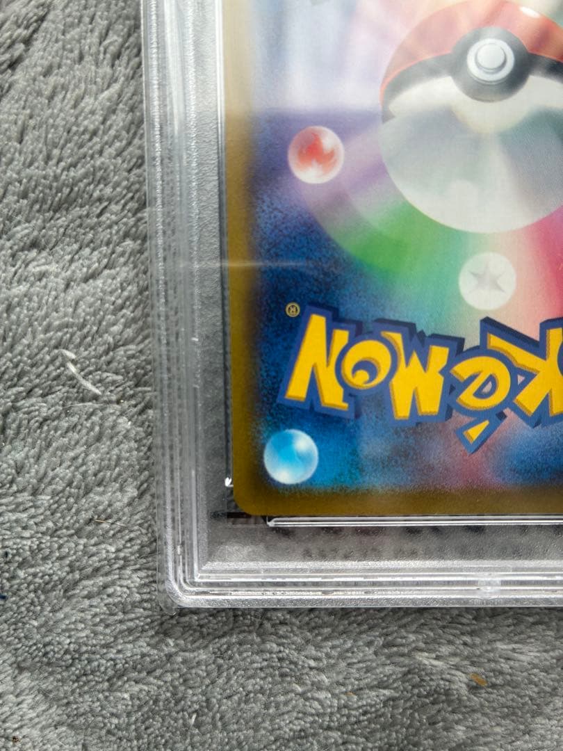 リザードンV SAR S12a VSTARユニバース