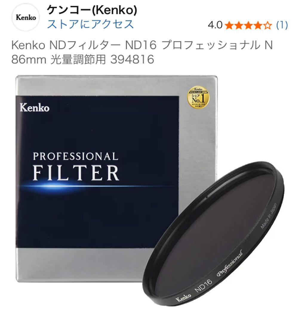 SIGMA 85mm F1.4 DG HSM Art キヤノンEFマウント