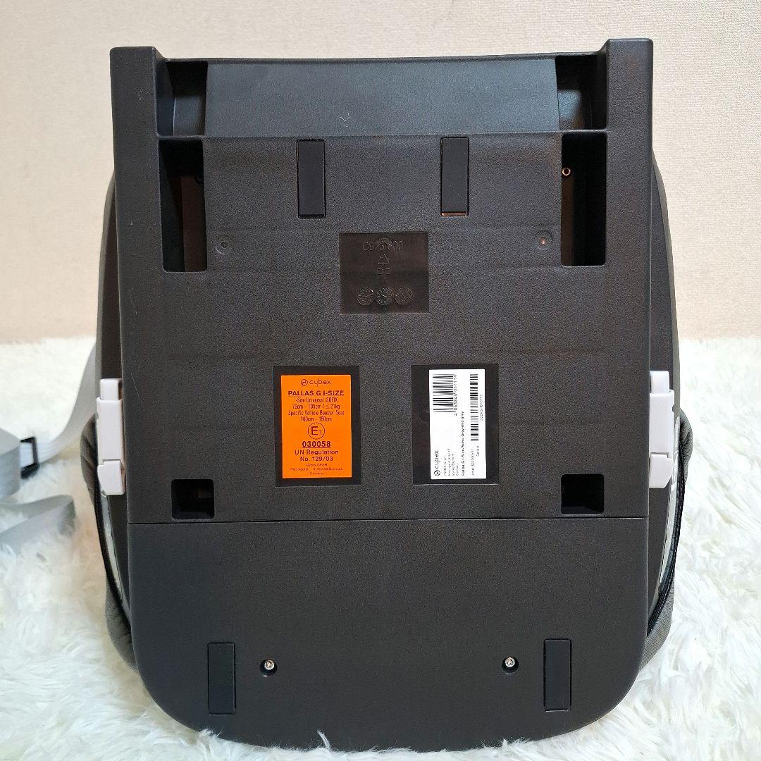【極美品】cybex PALLAS G i-Size チャイルドシート