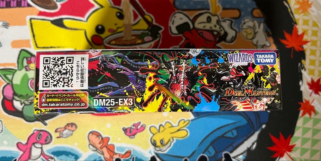 未開封 邪神爆発 デュエナマイトパック王道W デュエルマスターズ