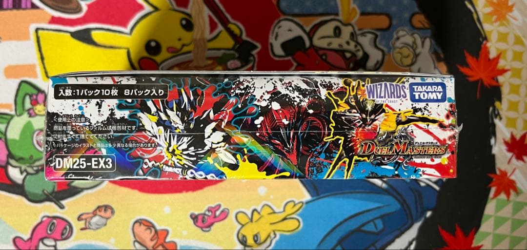 未開封 邪神爆発 デュエナマイトパック王道W デュエルマスターズ